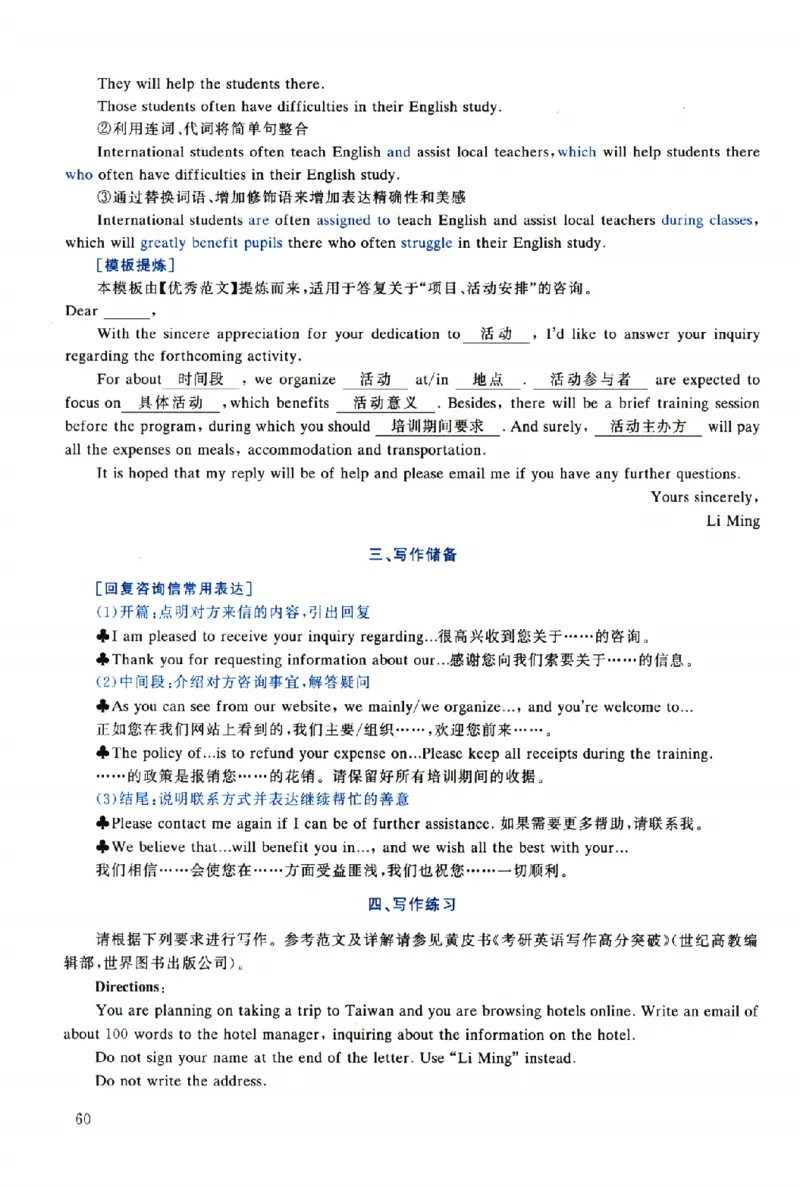 2019年考研英语一真题解析_考研英语真题（英一＋英二）_考研英语真题_考研英语一历年真题_❤️2.英语一2010-2026真题及解析_2010-2025考研英语一详解（PDF）