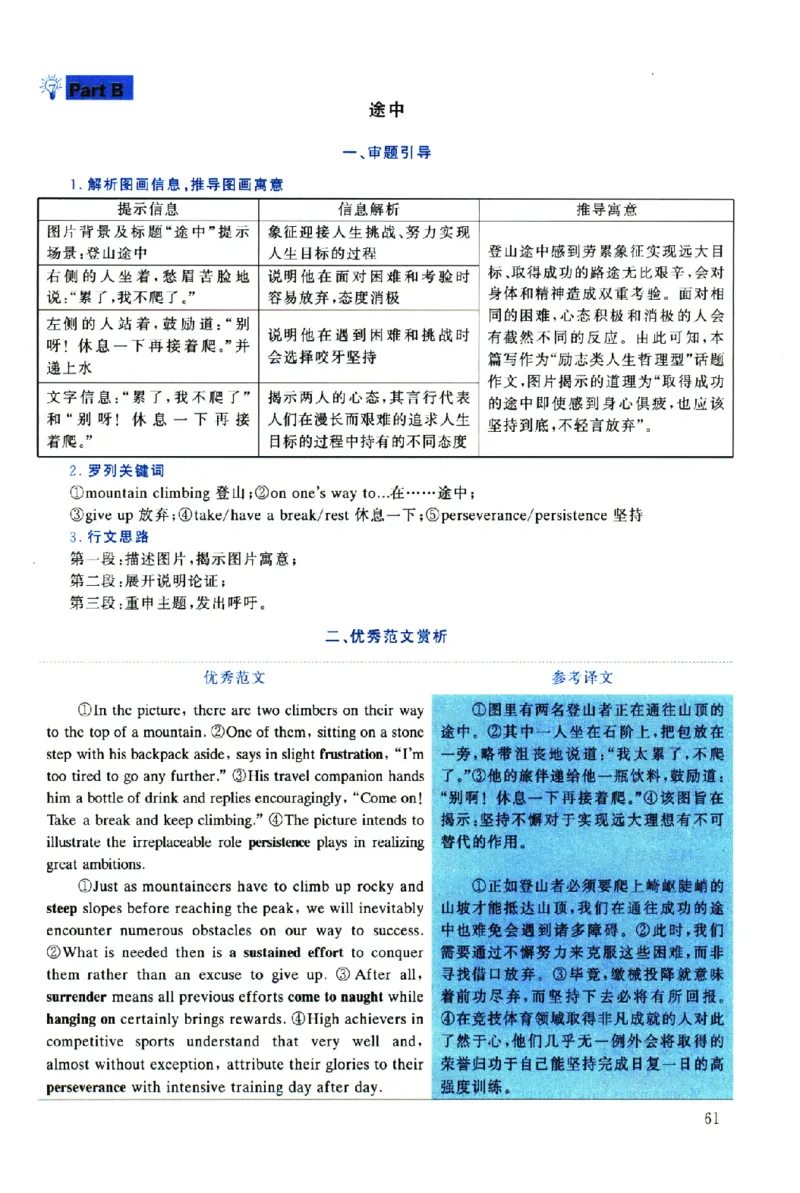 2019年考研英语一真题解析_考研英语真题（英一＋英二）_考研英语真题_考研英语一历年真题_❤️2.英语一2010-2026真题及解析_2010-2025考研英语一详解（PDF）