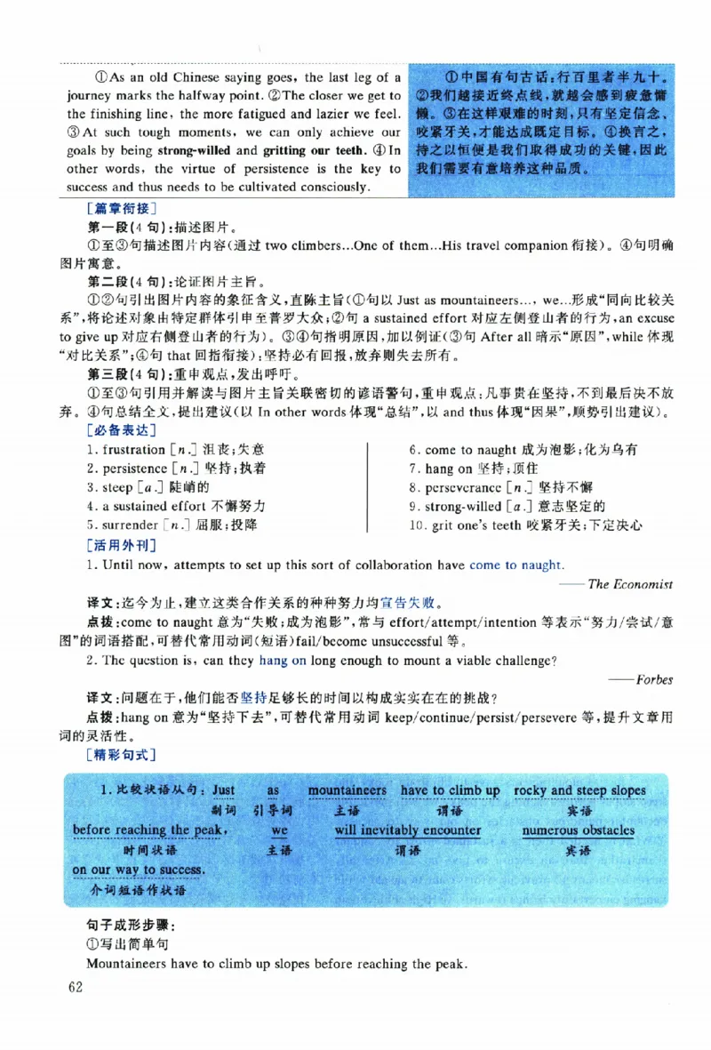 2019年考研英语一真题解析_考研英语真题（英一＋英二）_考研英语真题_考研英语一历年真题_❤️2.英语一2010-2026真题及解析_2010-2025考研英语一详解（PDF）