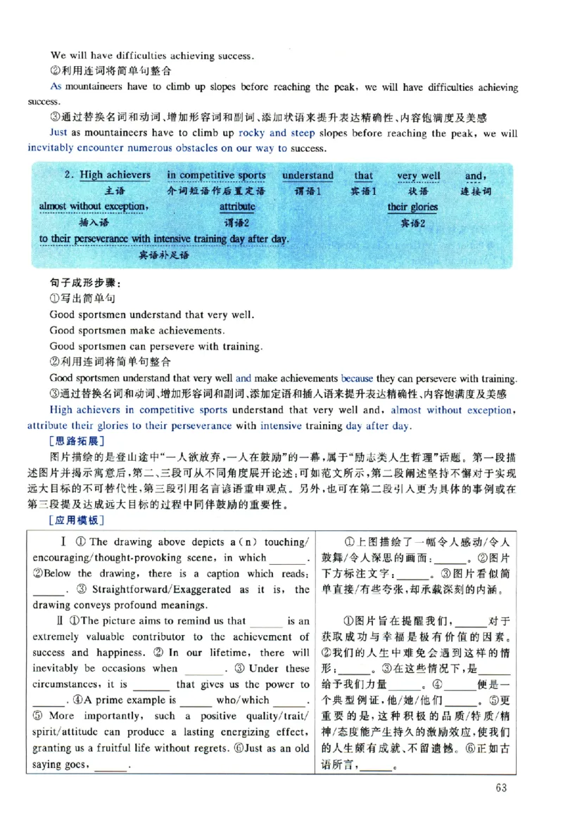 2019年考研英语一真题解析_考研英语真题（英一＋英二）_考研英语真题_考研英语一历年真题_❤️2.英语一2010-2026真题及解析_2010-2025考研英语一详解（PDF）