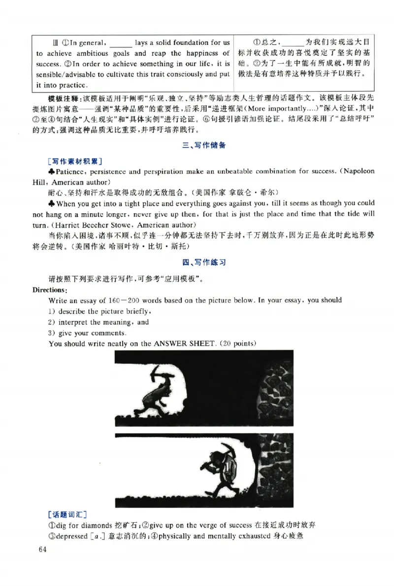 2019年考研英语一真题解析_考研英语真题（英一＋英二）_考研英语真题_考研英语一历年真题_❤️2.英语一2010-2026真题及解析_2010-2025考研英语一详解（PDF）