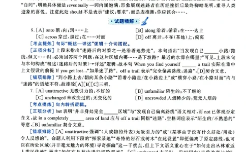 2019年考研英语一真题解析_考研英语真题（英一＋英二）_考研英语真题_考研英语一历年真题_❤️2.英语一2010-2026真题及解析_2010-2025考研英语一详解（PDF）