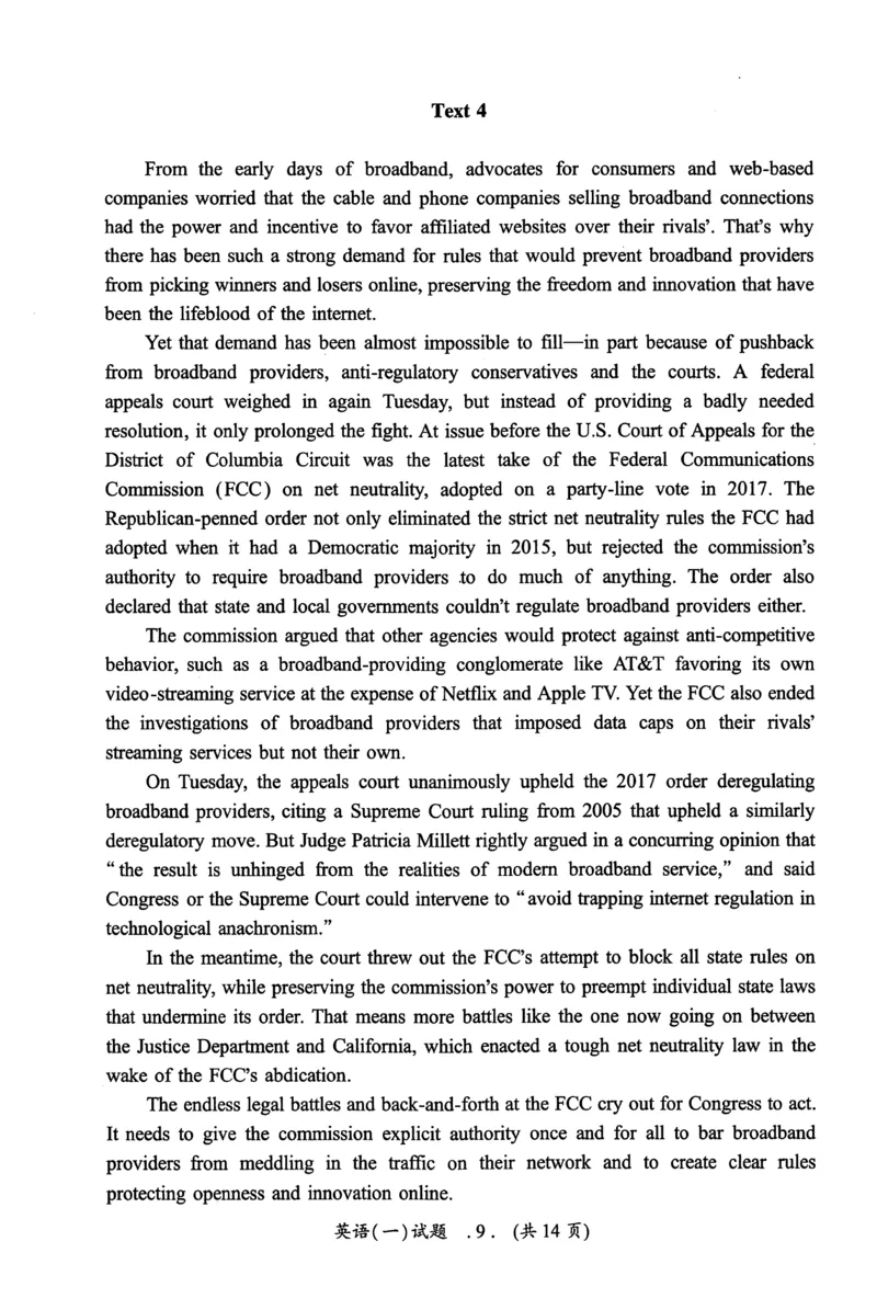 2021年真题及答案速查_考研英语真题（英一＋英二）_考研英语真题_考研英语一历年真题_❤️6.黄皮-英语一解析_真题及答案速查（2001-2025）