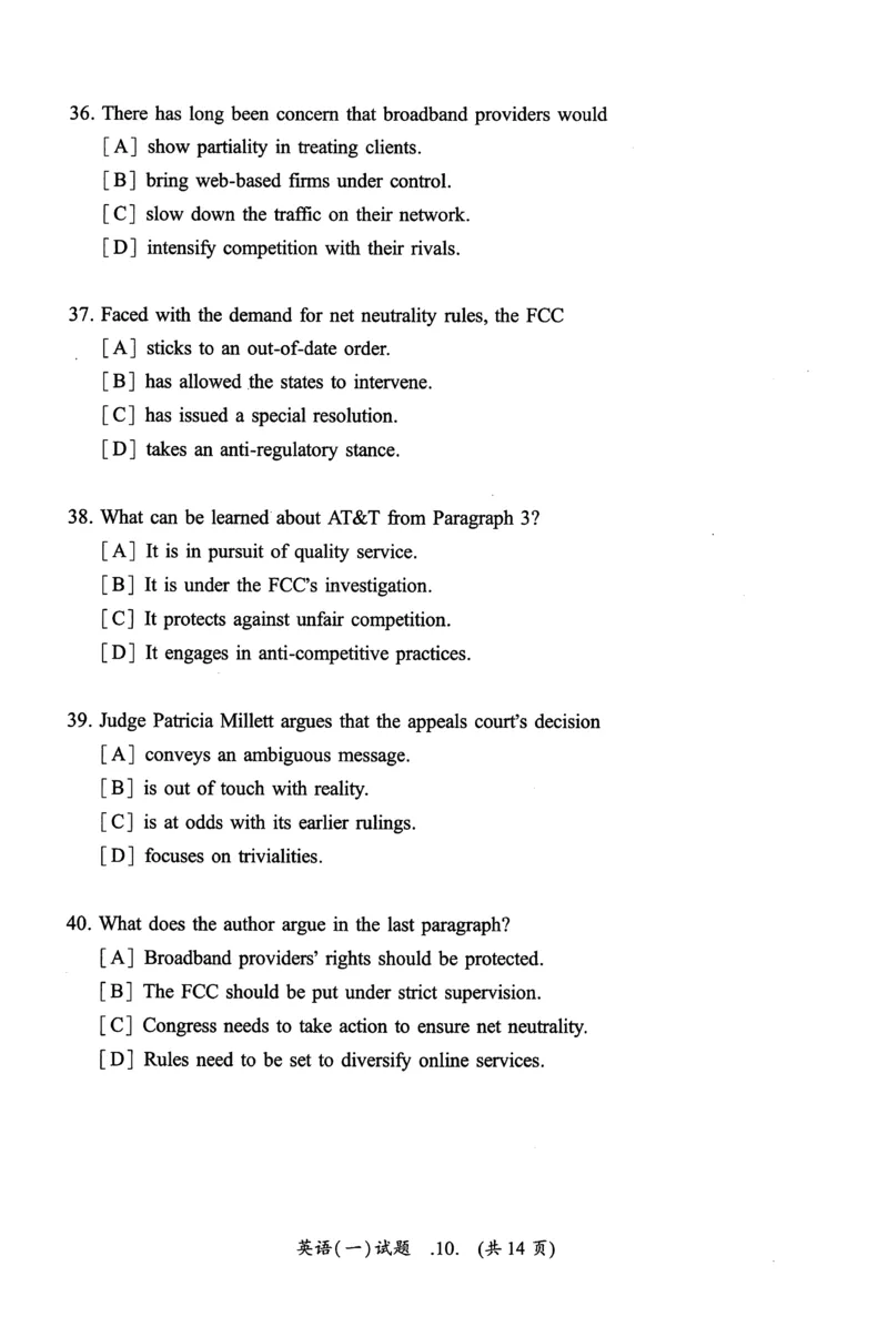 2021年真题及答案速查_考研英语真题（英一＋英二）_考研英语真题_考研英语一历年真题_❤️6.黄皮-英语一解析_真题及答案速查（2001-2025）