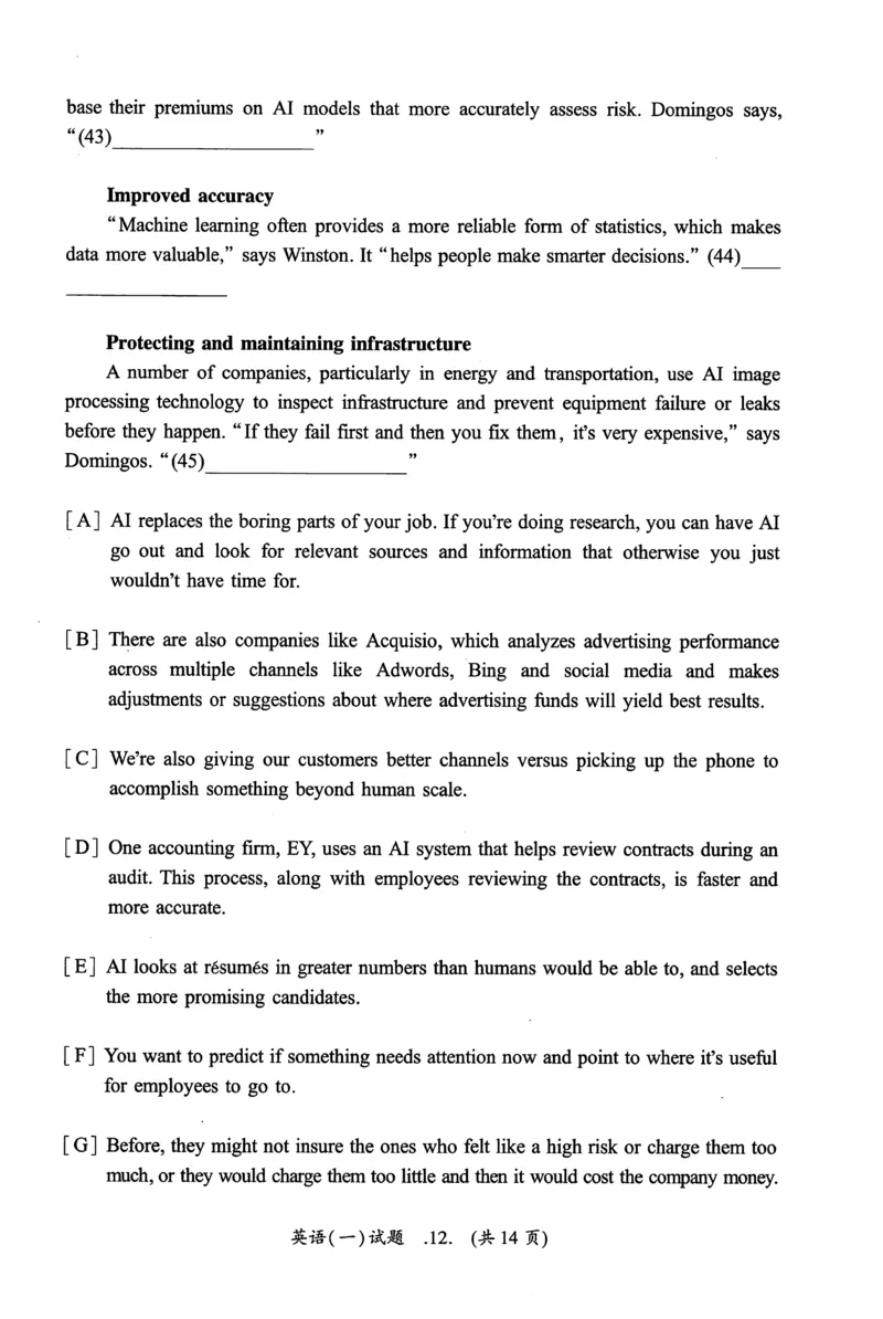 2021年真题及答案速查_考研英语真题（英一＋英二）_考研英语真题_考研英语一历年真题_❤️6.黄皮-英语一解析_真题及答案速查（2001-2025）