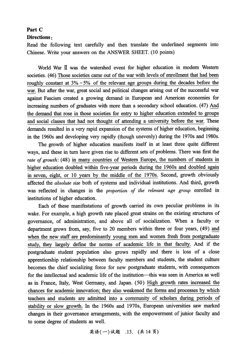 2021年真题及答案速查_考研英语真题（英一＋英二）_考研英语真题_考研英语一历年真题_❤️6.黄皮-英语一解析_真题及答案速查（2001-2025）