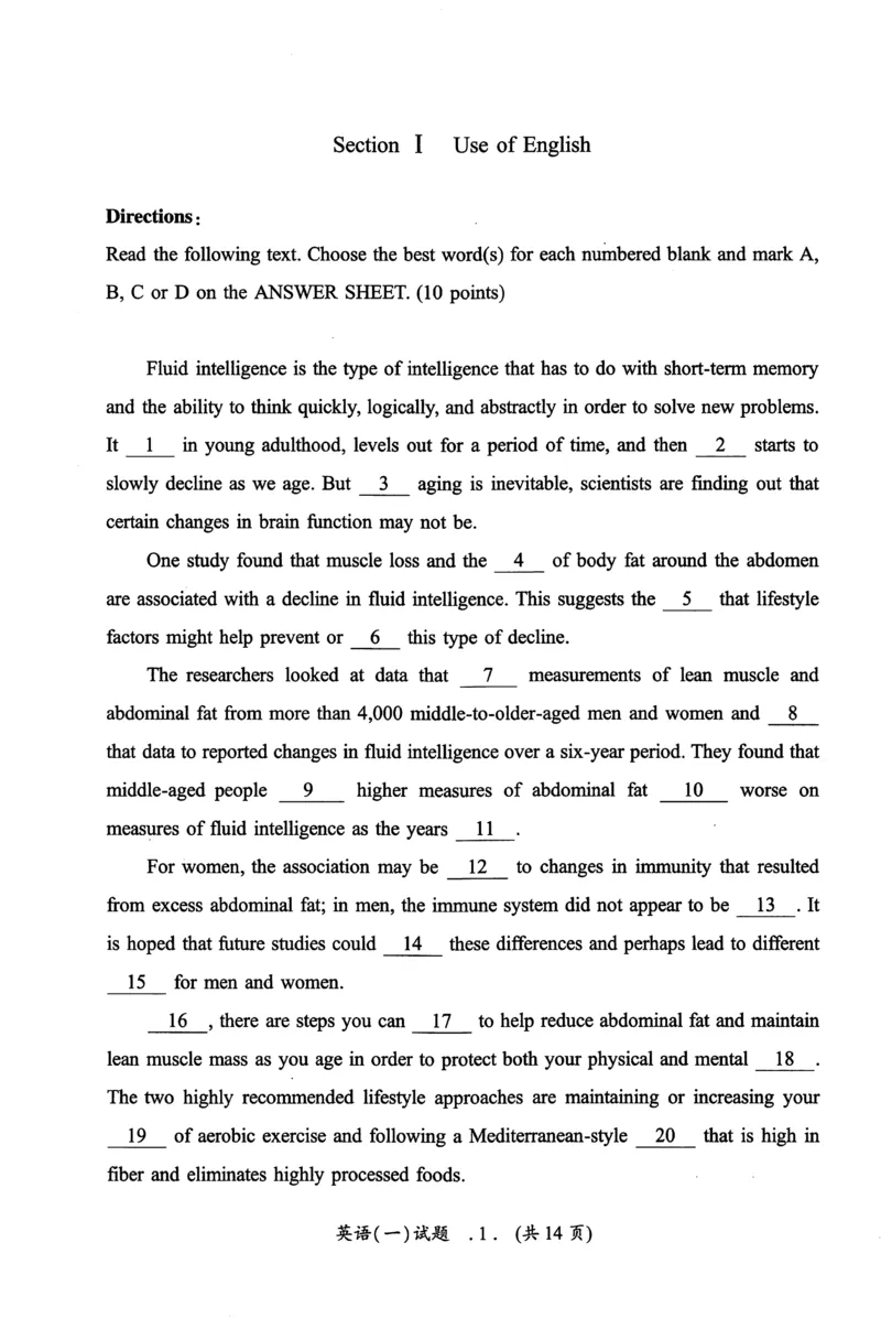 2021年真题及答案速查_考研英语真题（英一＋英二）_考研英语真题_考研英语一历年真题_❤️6.黄皮-英语一解析_真题及答案速查（2001-2025）