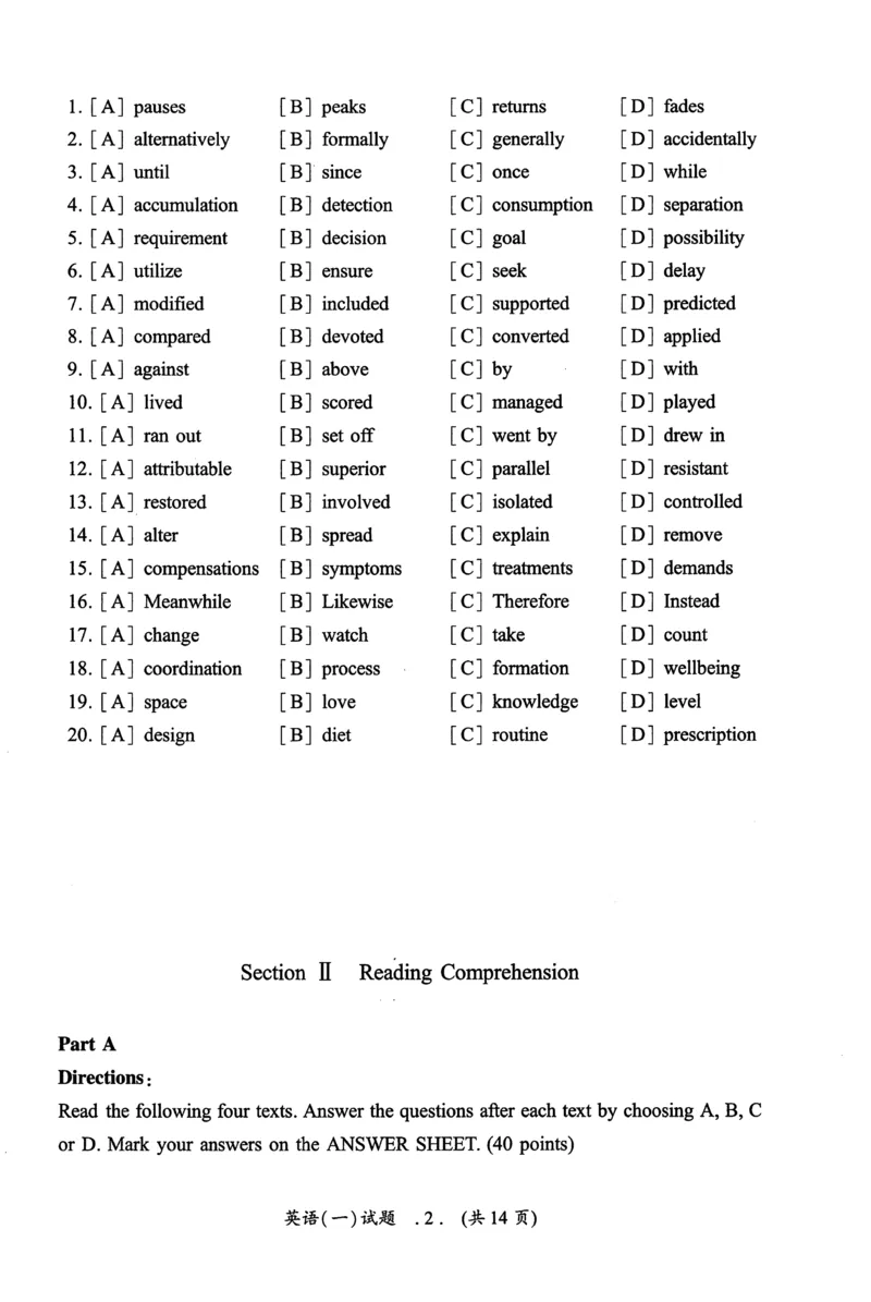 2021年真题及答案速查_考研英语真题（英一＋英二）_考研英语真题_考研英语一历年真题_❤️6.黄皮-英语一解析_真题及答案速查（2001-2025）