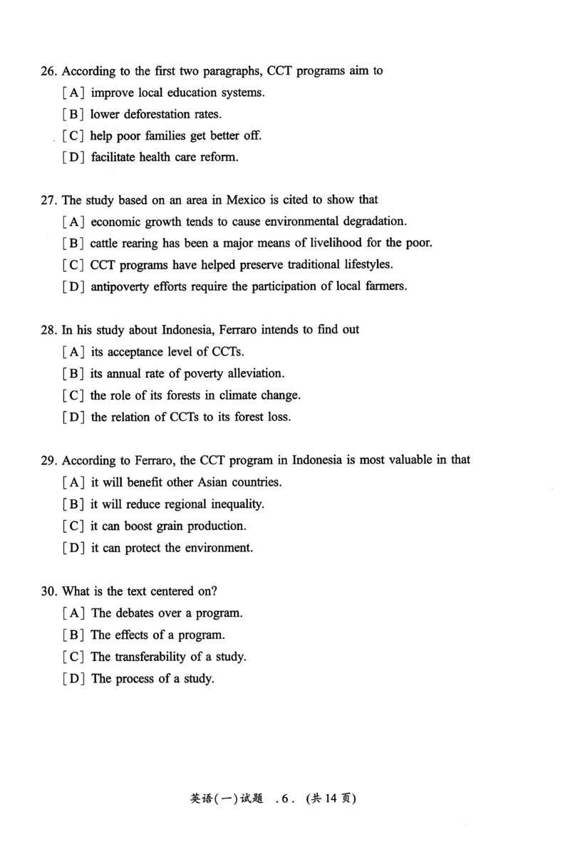 2021年真题及答案速查_考研英语真题（英一＋英二）_考研英语真题_考研英语一历年真题_❤️6.黄皮-英语一解析_真题及答案速查（2001-2025）