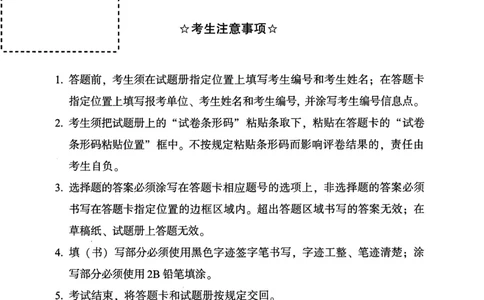 2021年真题及答案速查_考研英语真题（英一＋英二）_考研英语真题_考研英语一历年真题_❤️6.黄皮-英语一解析_真题及答案速查（2001-2025）