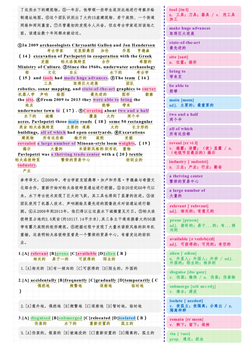 考研英语（一）2025年完形_考研英语真题（英一＋英二）_考研英语真题_考研英语一历年真题_❤️7.英语一逐词翻译（2005-2025）_3版本三所有题型推荐2002-2025_逐词翻译