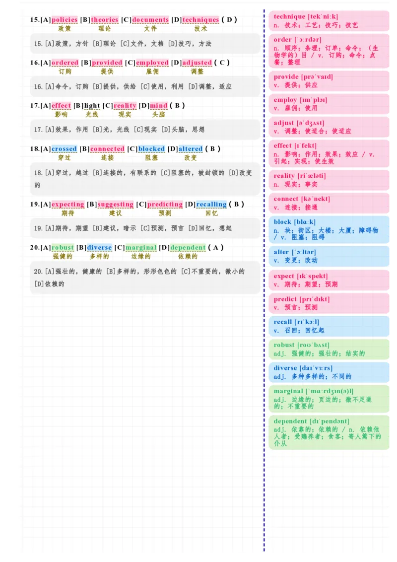 考研英语（一）2025年完形_考研英语真题（英一＋英二）_考研英语真题_考研英语一历年真题_❤️7.英语一逐词翻译（2005-2025）_3版本三所有题型推荐2002-2025_逐词翻译