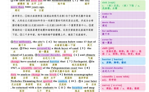 考研英语（一）2025年完形_考研英语真题（英一＋英二）_考研英语真题_考研英语一历年真题_❤️7.英语一逐词翻译（2005-2025）_3版本三所有题型推荐2002-2025_逐词翻译