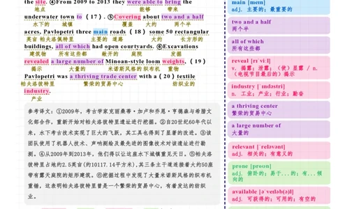 考研英语（一）2025年完形_考研英语真题（英一＋英二）_考研英语真题_考研英语一历年真题_❤️7.英语一逐词翻译（2005-2025）_3版本三所有题型推荐2002-2025_逐词翻译