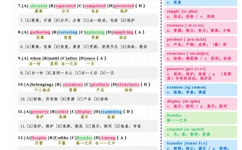 考研英语（一）2025年完形_考研英语真题（英一＋英二）_考研英语真题_考研英语一历年真题_❤️7.英语一逐词翻译（2005-2025）_3版本三所有题型推荐2002-2025_逐词翻译