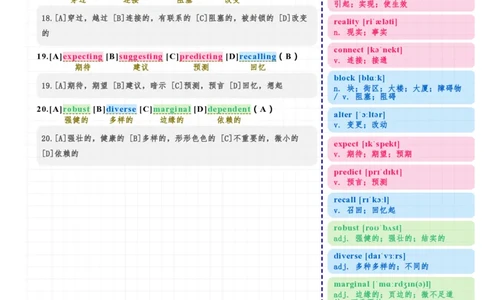 考研英语（一）2025年完形_考研英语真题（英一＋英二）_考研英语真题_考研英语一历年真题_❤️7.英语一逐词翻译（2005-2025）_3版本三所有题型推荐2002-2025_逐词翻译