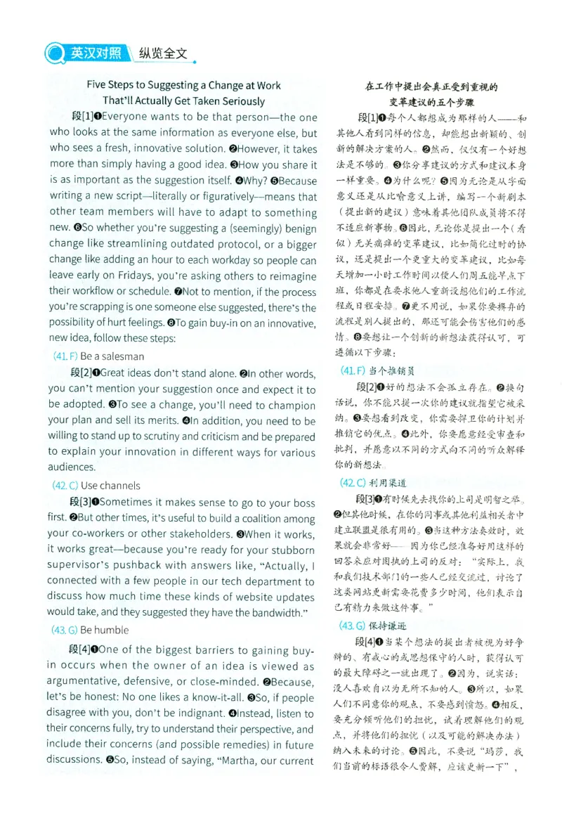 2025年考研英语二新题型解析_考研英语真题（英一＋英二）_考研英语真题_考研英语二历年真题_考研英语新题型专项_英语二新题型真题_赠送：英语二新题型解析