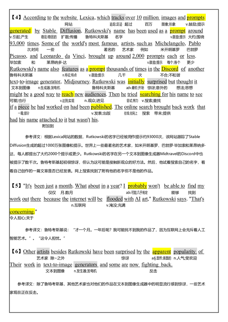 新2024年英语一逐词翻译_考研英语真题（英一＋英二）_考研英语真题_考研英语一历年真题_❤️7.英语一逐词翻译（2005-2025）_2版本二阅读部分2005-2024_英一2024年