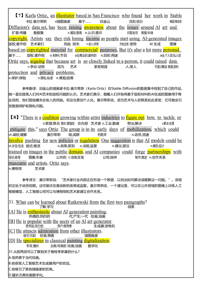 新2024年英语一逐词翻译_考研英语真题（英一＋英二）_考研英语真题_考研英语一历年真题_❤️7.英语一逐词翻译（2005-2025）_2版本二阅读部分2005-2024_英一2024年