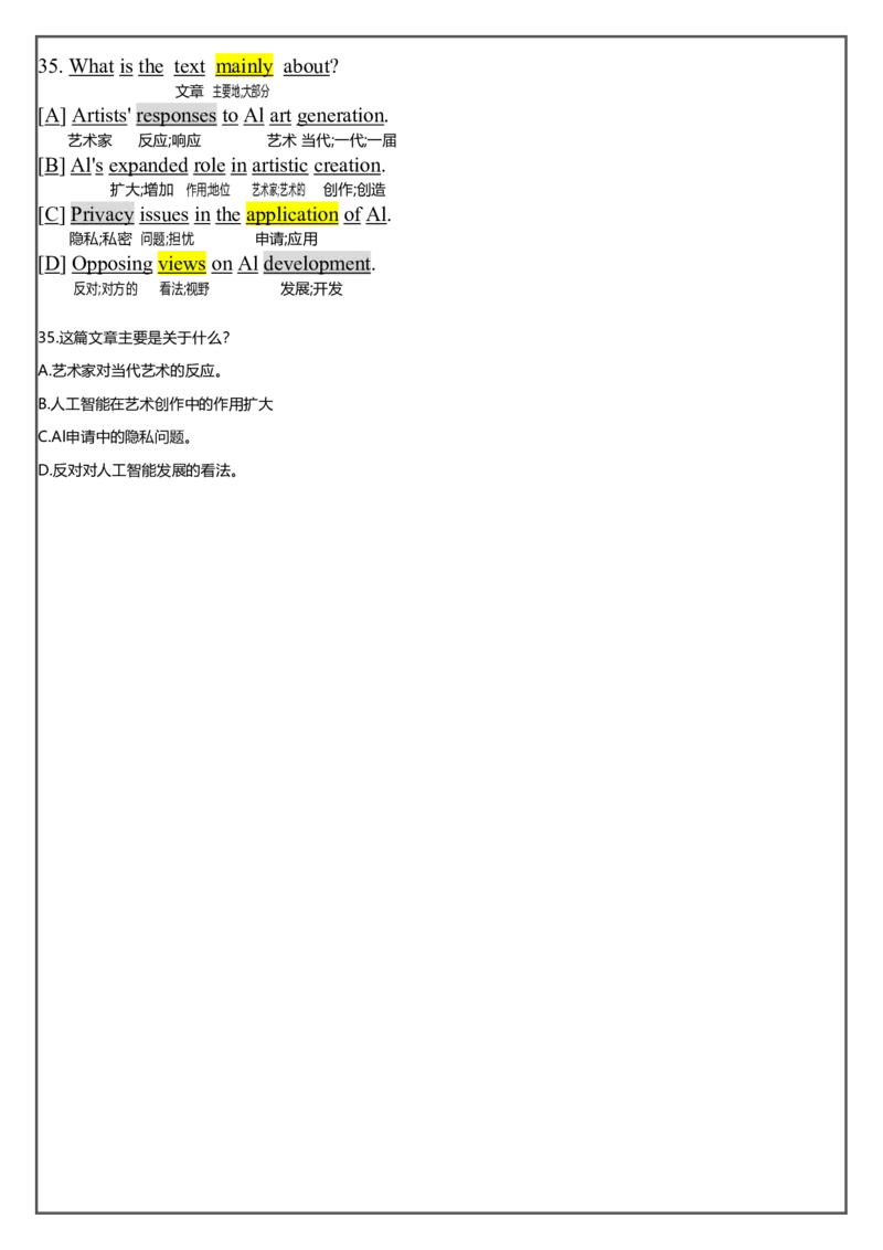 新2024年英语一逐词翻译_考研英语真题（英一＋英二）_考研英语真题_考研英语一历年真题_❤️7.英语一逐词翻译（2005-2025）_2版本二阅读部分2005-2024_英一2024年