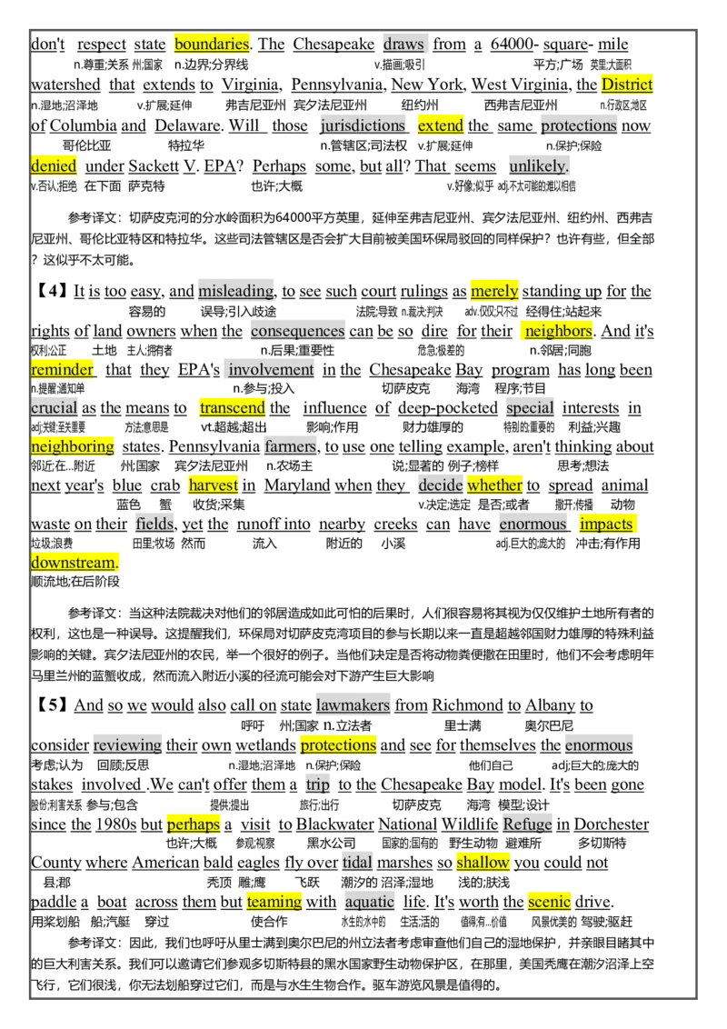 新2024年英语一逐词翻译_考研英语真题（英一＋英二）_考研英语真题_考研英语一历年真题_❤️7.英语一逐词翻译（2005-2025）_2版本二阅读部分2005-2024_英一2024年