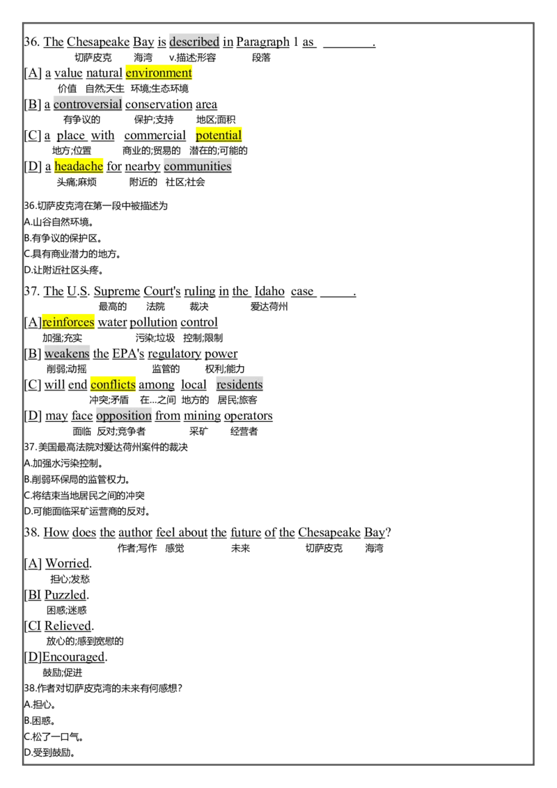 新2024年英语一逐词翻译_考研英语真题（英一＋英二）_考研英语真题_考研英语一历年真题_❤️7.英语一逐词翻译（2005-2025）_2版本二阅读部分2005-2024_英一2024年