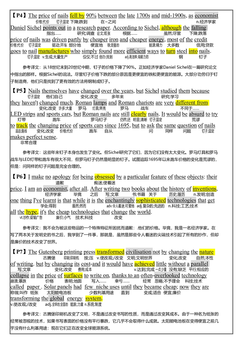 新2024年英语一逐词翻译_考研英语真题（英一＋英二）_考研英语真题_考研英语一历年真题_❤️7.英语一逐词翻译（2005-2025）_2版本二阅读部分2005-2024_英一2024年