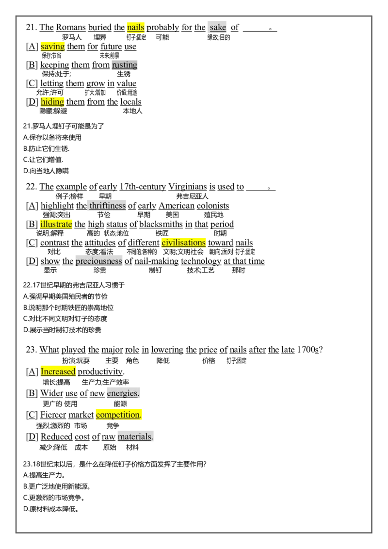 新2024年英语一逐词翻译_考研英语真题（英一＋英二）_考研英语真题_考研英语一历年真题_❤️7.英语一逐词翻译（2005-2025）_2版本二阅读部分2005-2024_英一2024年