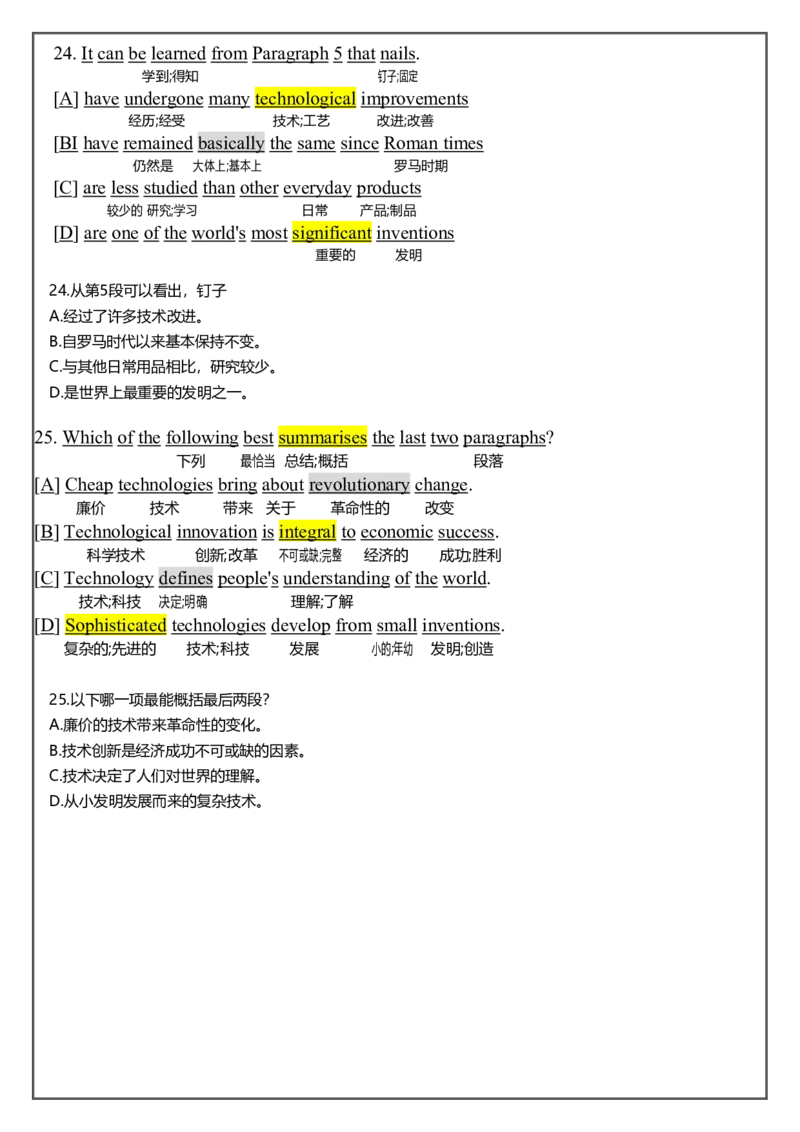 新2024年英语一逐词翻译_考研英语真题（英一＋英二）_考研英语真题_考研英语一历年真题_❤️7.英语一逐词翻译（2005-2025）_2版本二阅读部分2005-2024_英一2024年