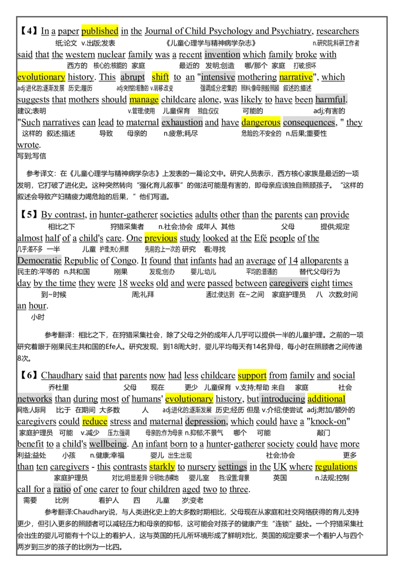 新2024年英语一逐词翻译_考研英语真题（英一＋英二）_考研英语真题_考研英语一历年真题_❤️7.英语一逐词翻译（2005-2025）_2版本二阅读部分2005-2024_英一2024年