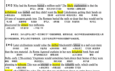 新2024年英语一逐词翻译_考研英语真题（英一＋英二）_考研英语真题_考研英语一历年真题_❤️7.英语一逐词翻译（2005-2025）_2版本二阅读部分2005-2024_英一2024年