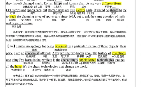 新2024年英语一逐词翻译_考研英语真题（英一＋英二）_考研英语真题_考研英语一历年真题_❤️7.英语一逐词翻译（2005-2025）_2版本二阅读部分2005-2024_英一2024年