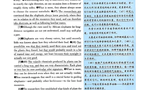 2024年考研英语一翻译解析_考研英语真题（英一＋英二）_考研英语真题_考研英语一历年真题_考研英语翻译专项_赠送：英语一翻译真题解析