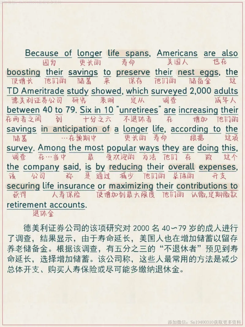 英二2022_考研英语真题（英一＋英二）_考研英语真题_考研英语二历年真题_❤️7.英语二2010-2025(真题逐词翻译)_2版本二阅读部分（2005-2024）_逐词翻译（05-21）