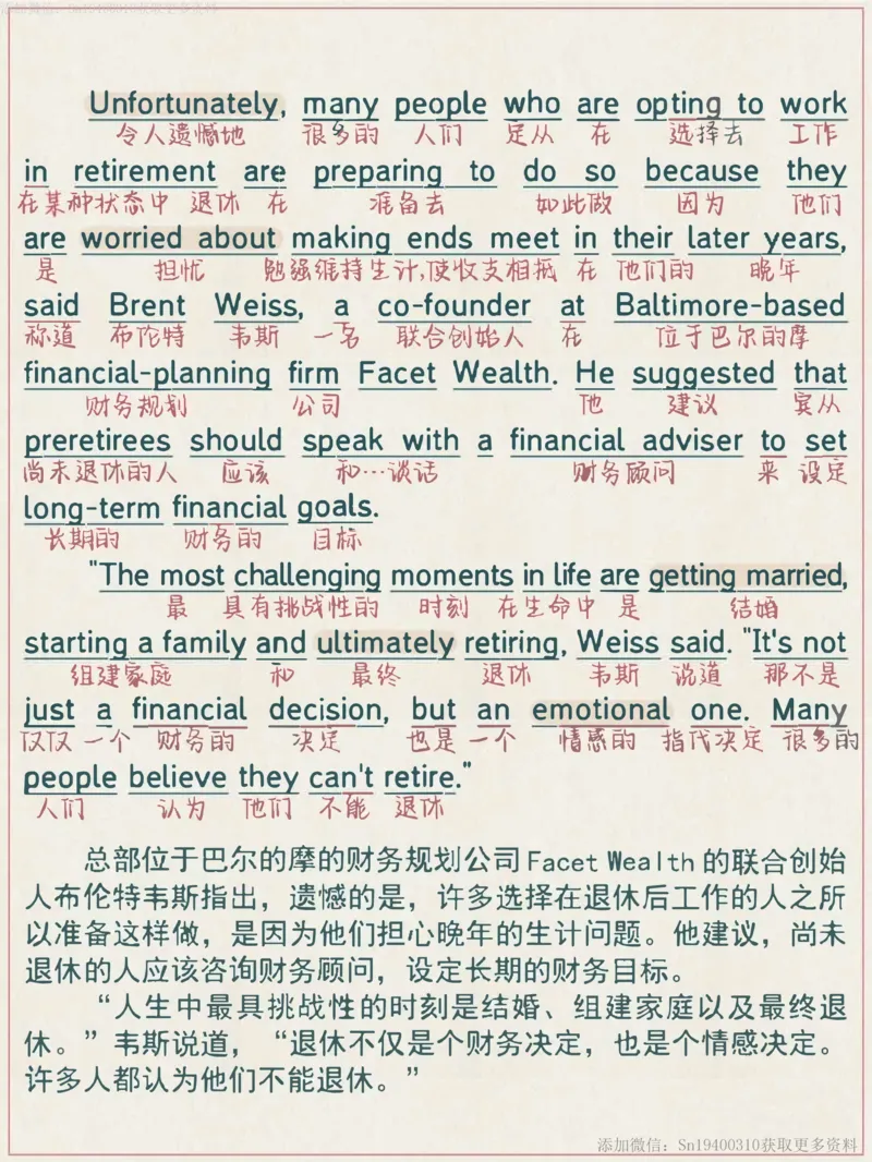 英二2022_考研英语真题（英一＋英二）_考研英语真题_考研英语二历年真题_❤️7.英语二2010-2025(真题逐词翻译)_2版本二阅读部分（2005-2024）_逐词翻译（05-21）