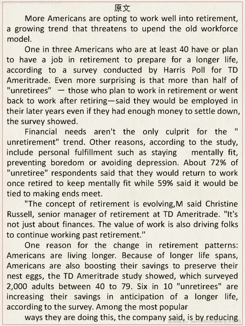 英二2022_考研英语真题（英一＋英二）_考研英语真题_考研英语二历年真题_❤️7.英语二2010-2025(真题逐词翻译)_2版本二阅读部分（2005-2024）_逐词翻译（05-21）