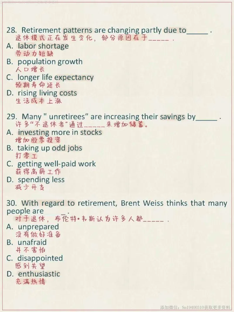 英二2022_考研英语真题（英一＋英二）_考研英语真题_考研英语二历年真题_❤️7.英语二2010-2025(真题逐词翻译)_2版本二阅读部分（2005-2024）_逐词翻译（05-21）