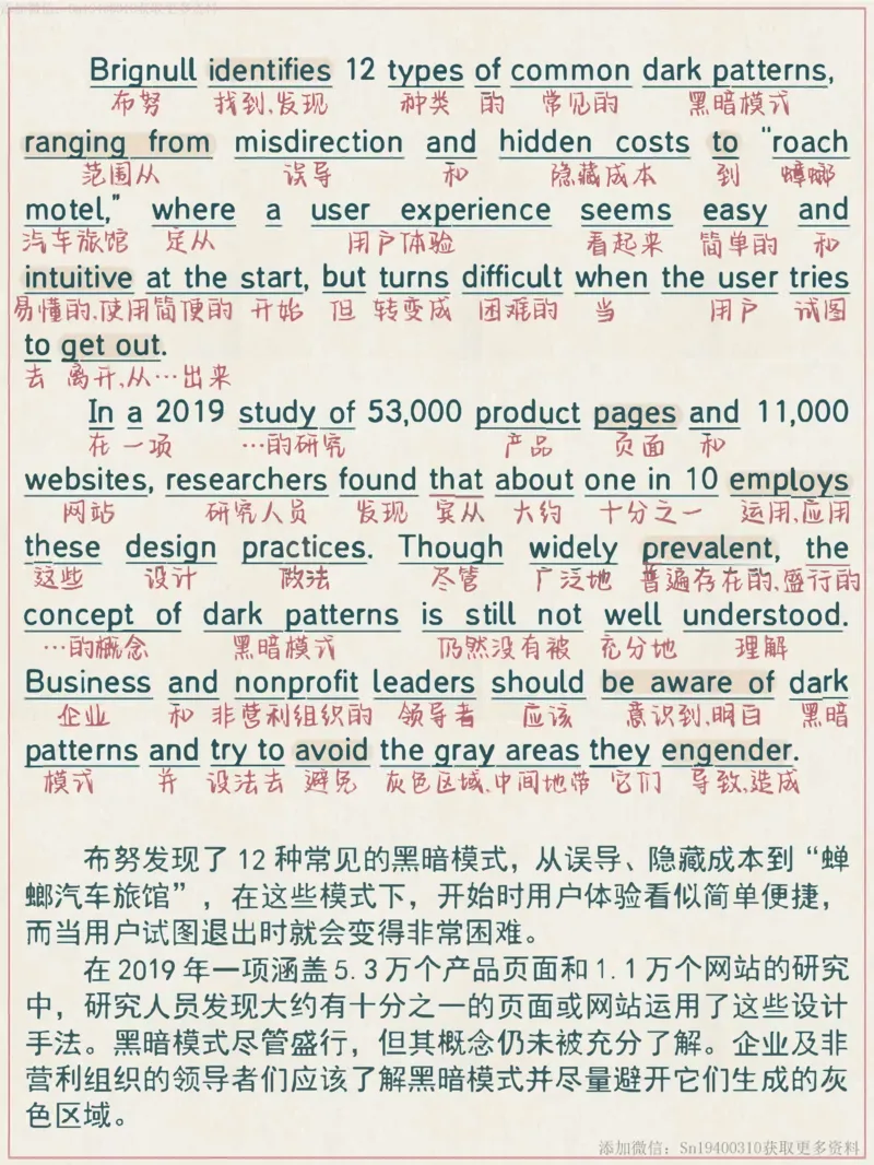 英二2022_考研英语真题（英一＋英二）_考研英语真题_考研英语二历年真题_❤️7.英语二2010-2025(真题逐词翻译)_2版本二阅读部分（2005-2024）_逐词翻译（05-21）