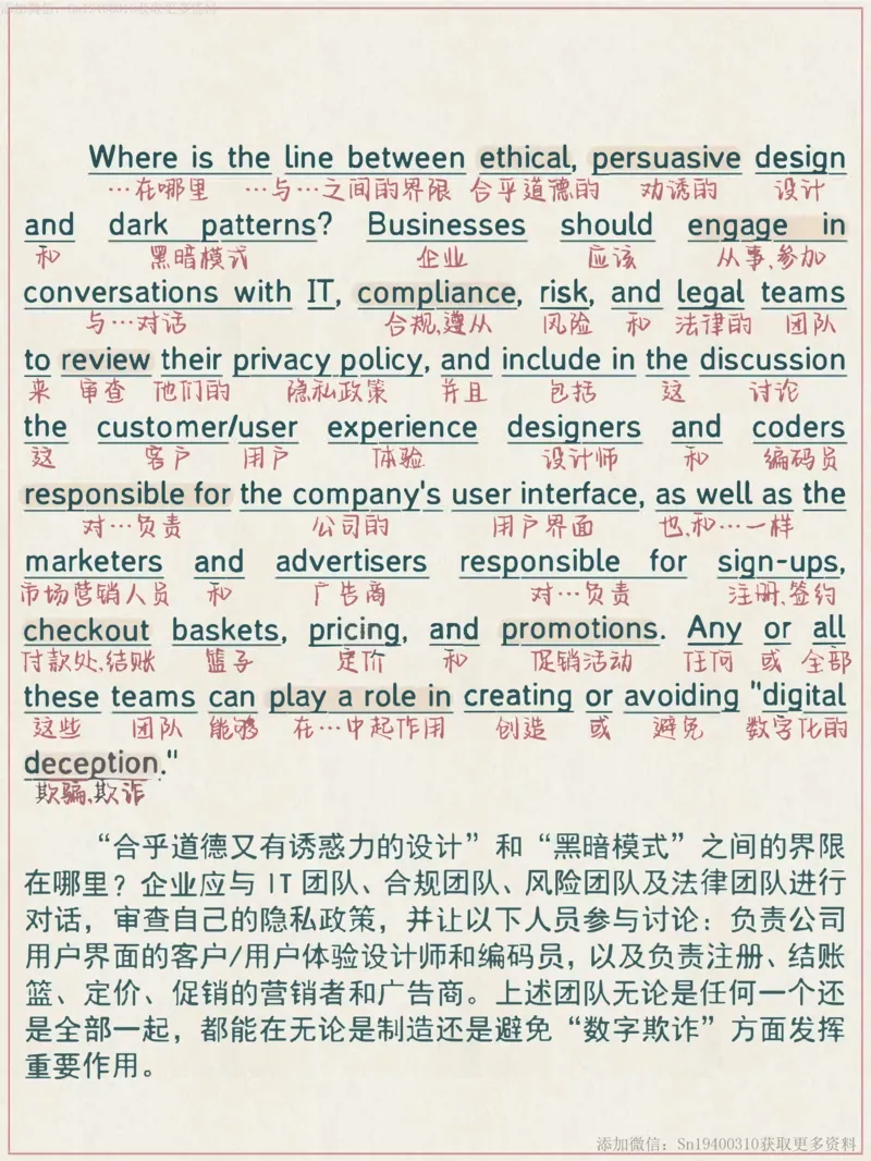 英二2022_考研英语真题（英一＋英二）_考研英语真题_考研英语二历年真题_❤️7.英语二2010-2025(真题逐词翻译)_2版本二阅读部分（2005-2024）_逐词翻译（05-21）