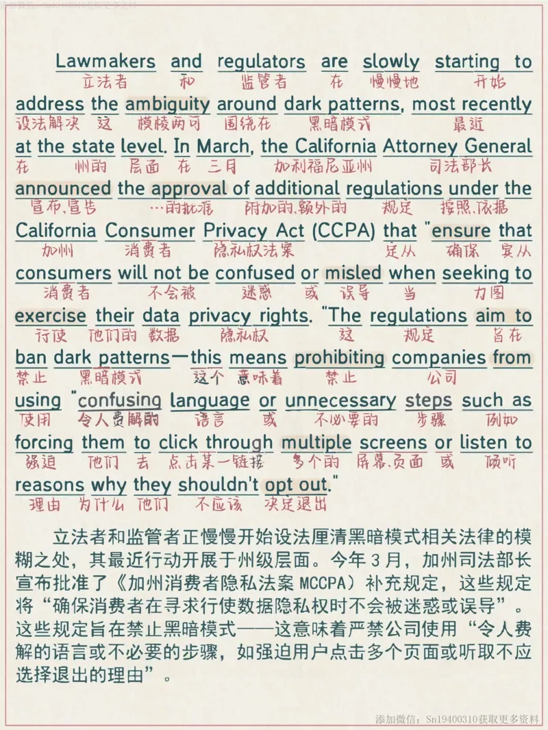 英二2022_考研英语真题（英一＋英二）_考研英语真题_考研英语二历年真题_❤️7.英语二2010-2025(真题逐词翻译)_2版本二阅读部分（2005-2024）_逐词翻译（05-21）