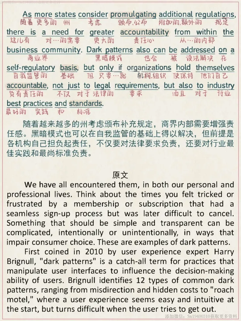 英二2022_考研英语真题（英一＋英二）_考研英语真题_考研英语二历年真题_❤️7.英语二2010-2025(真题逐词翻译)_2版本二阅读部分（2005-2024）_逐词翻译（05-21）