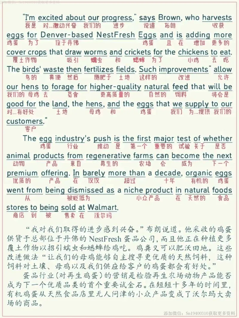 英二2022_考研英语真题（英一＋英二）_考研英语真题_考研英语二历年真题_❤️7.英语二2010-2025(真题逐词翻译)_2版本二阅读部分（2005-2024）_逐词翻译（05-21）