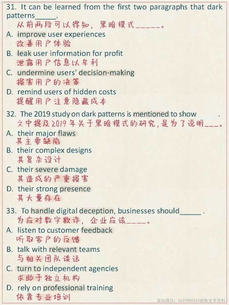 英二2022_考研英语真题（英一＋英二）_考研英语真题_考研英语二历年真题_❤️7.英语二2010-2025(真题逐词翻译)_2版本二阅读部分（2005-2024）_逐词翻译（05-21）