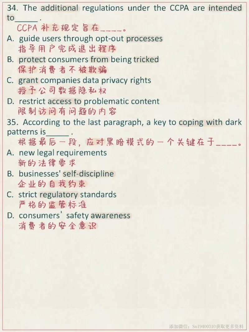 英二2022_考研英语真题（英一＋英二）_考研英语真题_考研英语二历年真题_❤️7.英语二2010-2025(真题逐词翻译)_2版本二阅读部分（2005-2024）_逐词翻译（05-21）