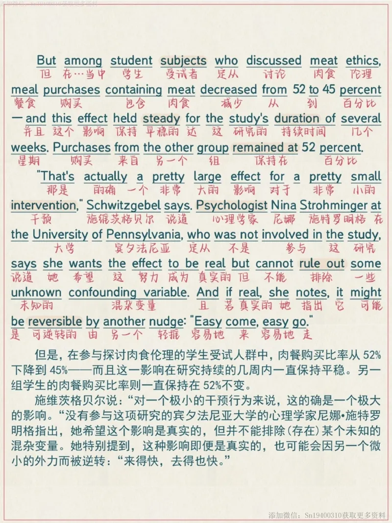 英二2022_考研英语真题（英一＋英二）_考研英语真题_考研英语二历年真题_❤️7.英语二2010-2025(真题逐词翻译)_2版本二阅读部分（2005-2024）_逐词翻译（05-21）