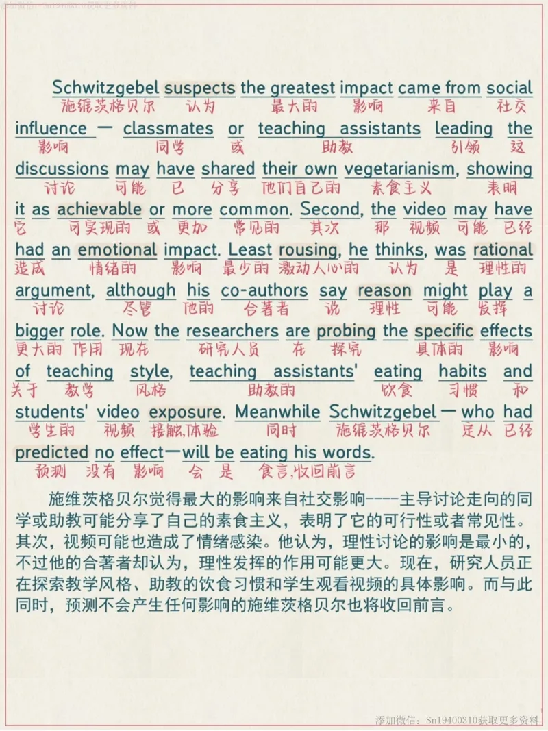 英二2022_考研英语真题（英一＋英二）_考研英语真题_考研英语二历年真题_❤️7.英语二2010-2025(真题逐词翻译)_2版本二阅读部分（2005-2024）_逐词翻译（05-21）