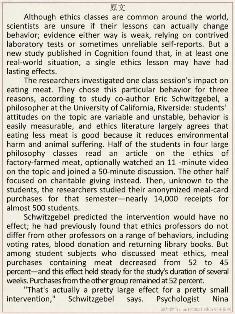 英二2022_考研英语真题（英一＋英二）_考研英语真题_考研英语二历年真题_❤️7.英语二2010-2025(真题逐词翻译)_2版本二阅读部分（2005-2024）_逐词翻译（05-21）