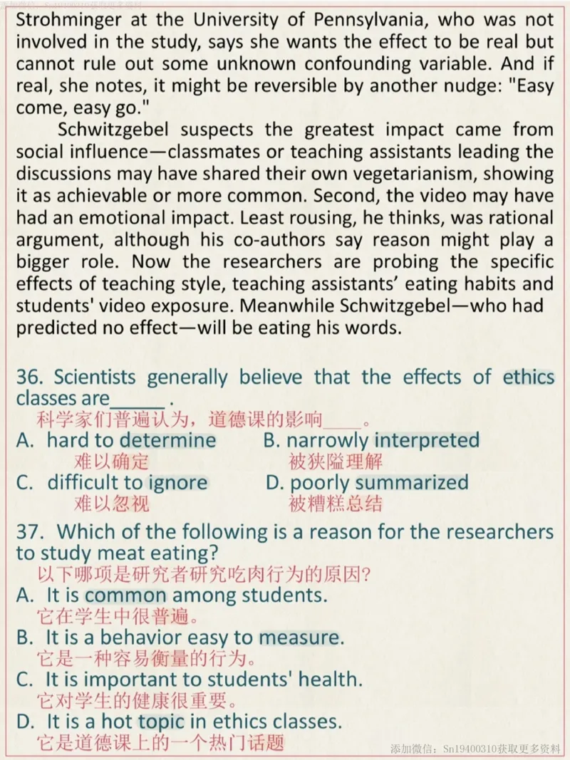 英二2022_考研英语真题（英一＋英二）_考研英语真题_考研英语二历年真题_❤️7.英语二2010-2025(真题逐词翻译)_2版本二阅读部分（2005-2024）_逐词翻译（05-21）