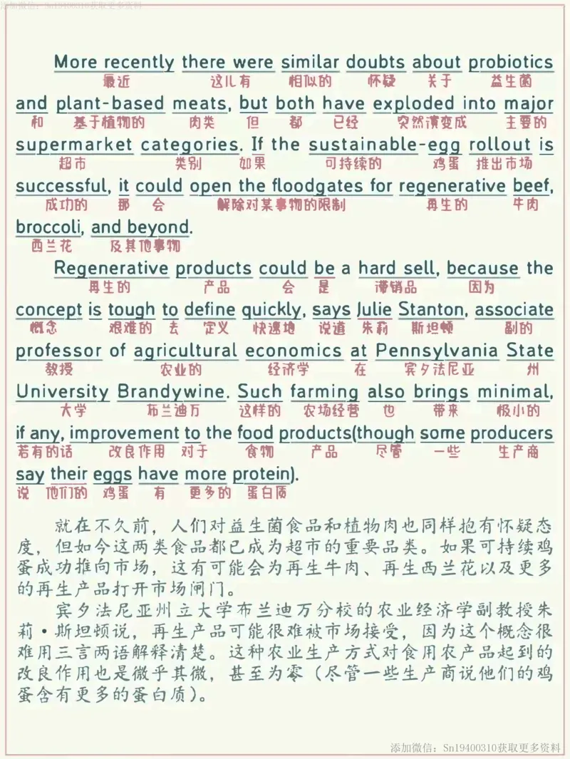 英二2022_考研英语真题（英一＋英二）_考研英语真题_考研英语二历年真题_❤️7.英语二2010-2025(真题逐词翻译)_2版本二阅读部分（2005-2024）_逐词翻译（05-21）