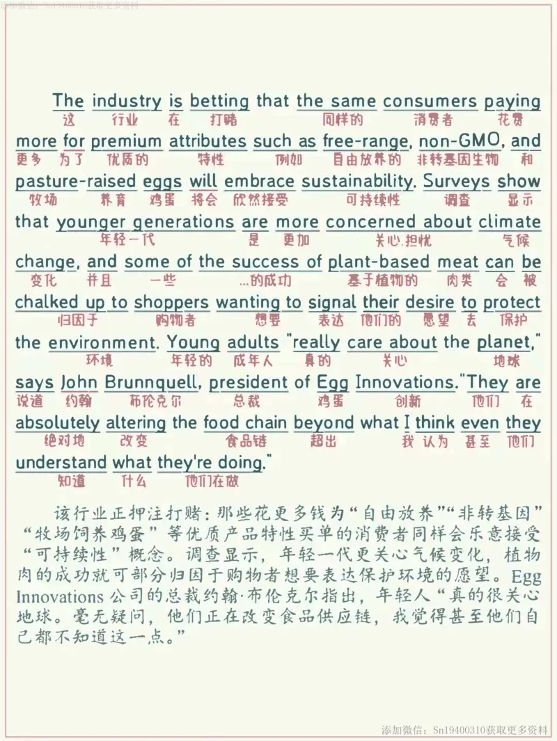 英二2022_考研英语真题（英一＋英二）_考研英语真题_考研英语二历年真题_❤️7.英语二2010-2025(真题逐词翻译)_2版本二阅读部分（2005-2024）_逐词翻译（05-21）